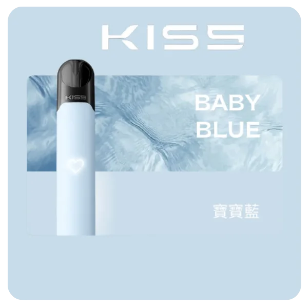 KIS5 FLY 主機 KISS鎧斯二代煙桿