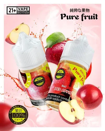 Pire Fruit 純粹果物煙油 蘋果