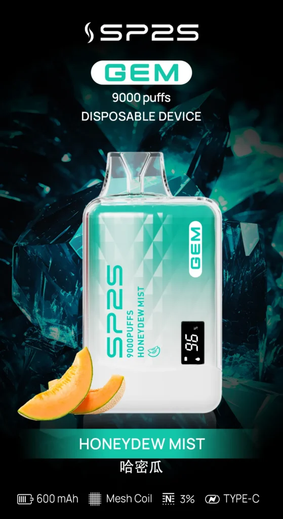 SP2S GEM 9000口 哈密瓜