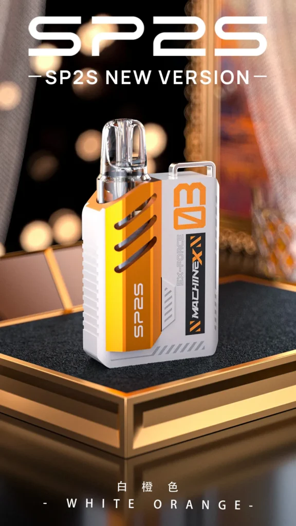 SP2S MAX 迷你方形主機 白橙色