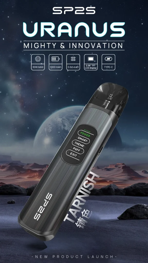 SP2S URANUS 天王星主機 錆色