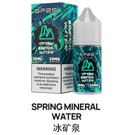 SP2S 煙油 冰礦泉