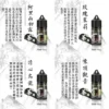 Tea Talk茶語煙油 清新茶韻 30ml/40mg 買五送一